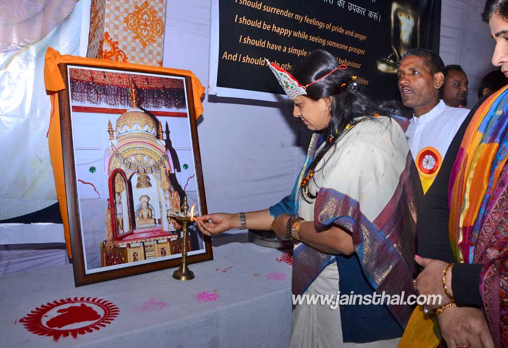 -arihant-aradhana-.jpg