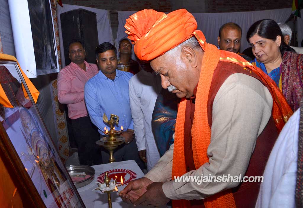 -arihant-aradhana-.jpg