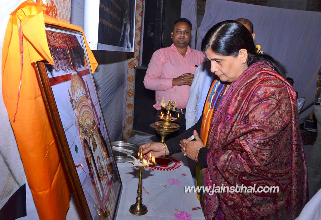 -arihant-aradhana-.jpg