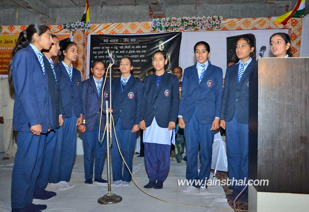 -arihant-aradhana-.jpg