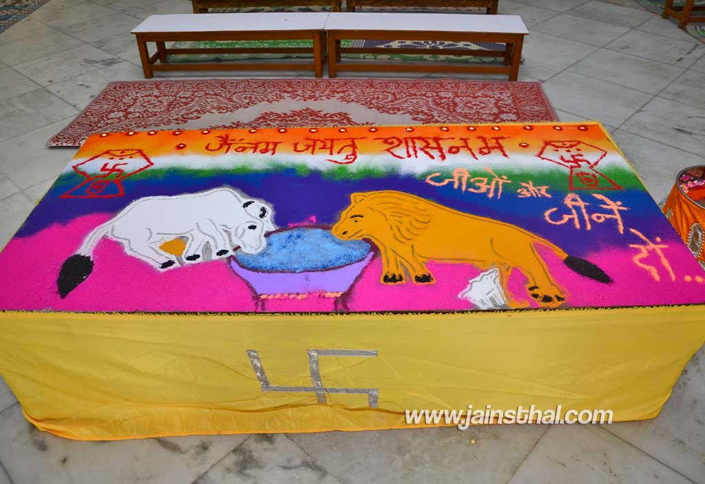 -arihant-aradhana-.jpg