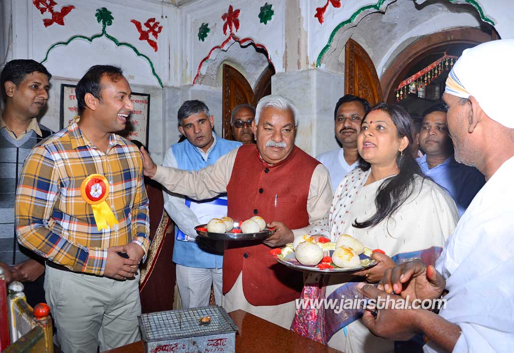 -arihant-aradhana-.jpg