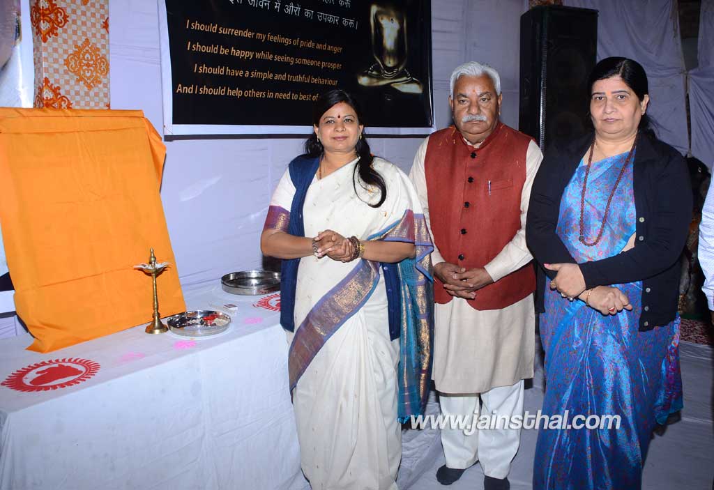 -arihant-aradhana-.jpg