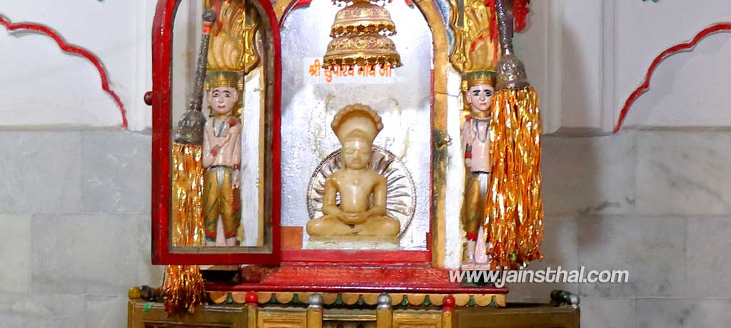 -bhagwansuparshwanath.jpg -bhagwansuparshwanath.jpg