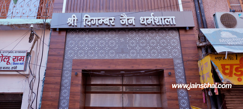 -panchayati-jain-mandir-hansi-.jpg -panchayati-jain-mandir-hansi-.jpg